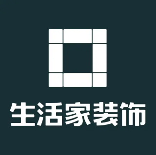 生活家装饰...